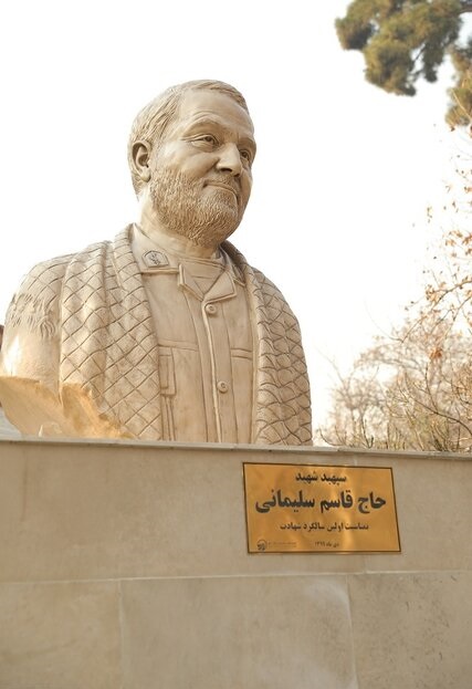 سردار سلیمانی