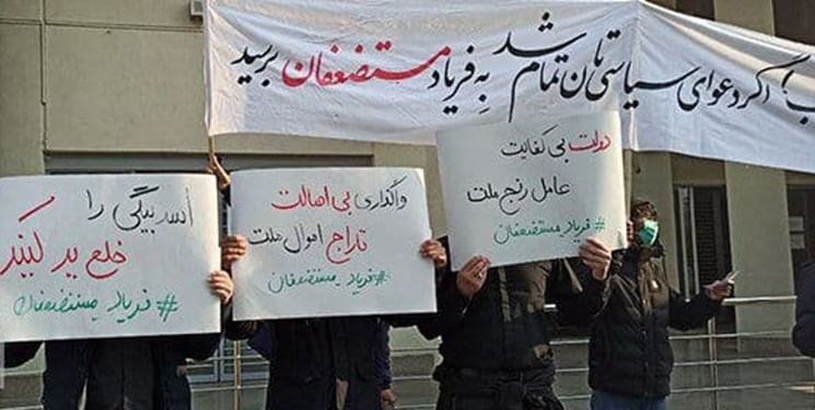تجمع دانشجویان به حکم داوری شرکت هفت‌تپه