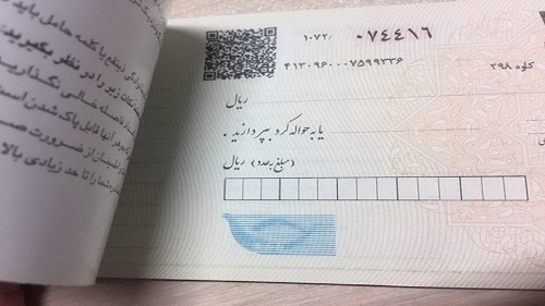 صدور چک