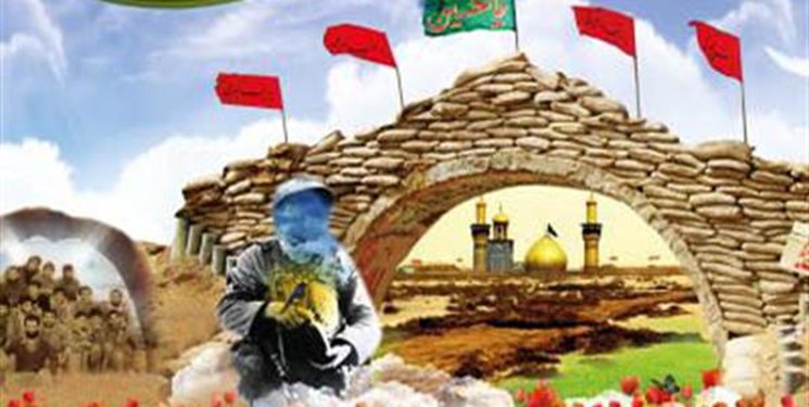 تجلیل از مقام 500 شهیده زن لرستان