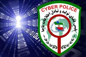 سایتهای همسریابی و صیغهیابی مجوز فعالیت ندارند سایتهای همسریابی