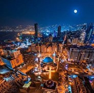 مقررات سفر ایرانی‌ ها به لبنان