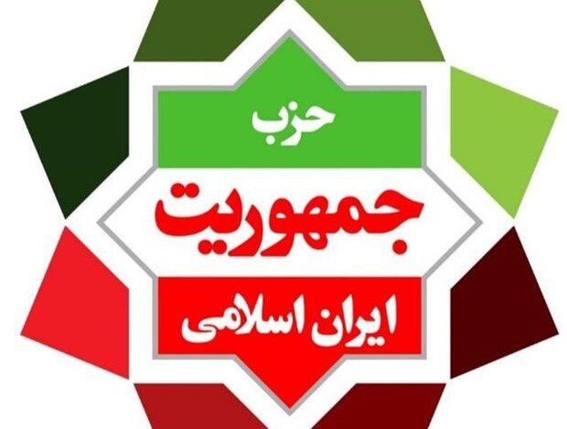 تاریخ کنگره حزب جمهوریت مشخص نیست /منتظر نظر کمیسیون ماده 10 هستیم
