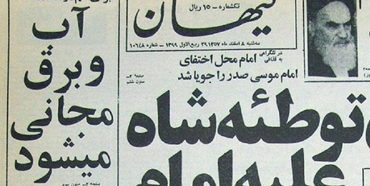 همه شایعات درباره آب و برق مجانی