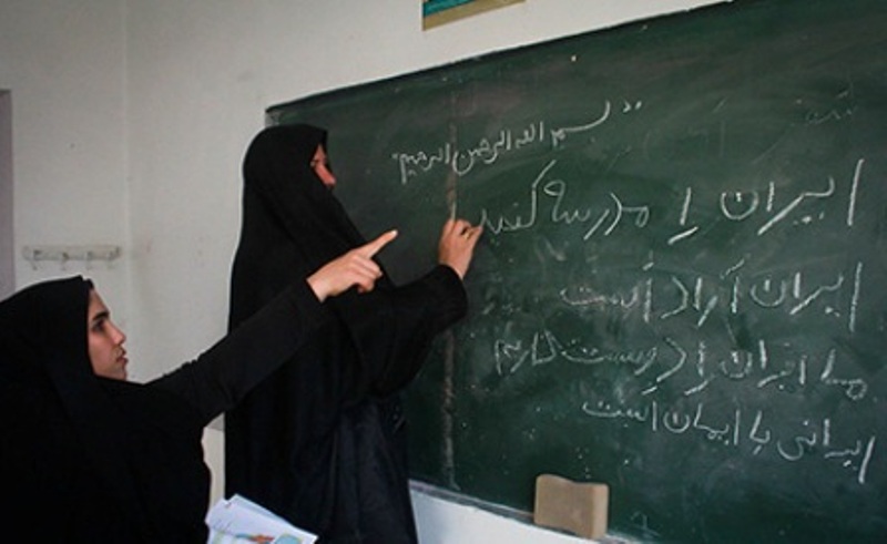 نهضت سوادآموزی