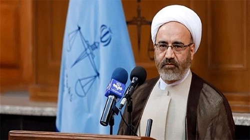 قوه قضاییه 
