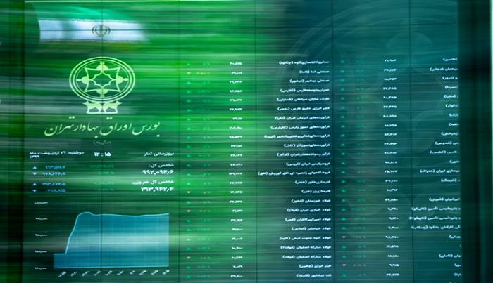 واکنش بورس به تغییر دامنه نوسان / نظر تحلیلگران درباره بازگشت حباب به بازار سرمایه