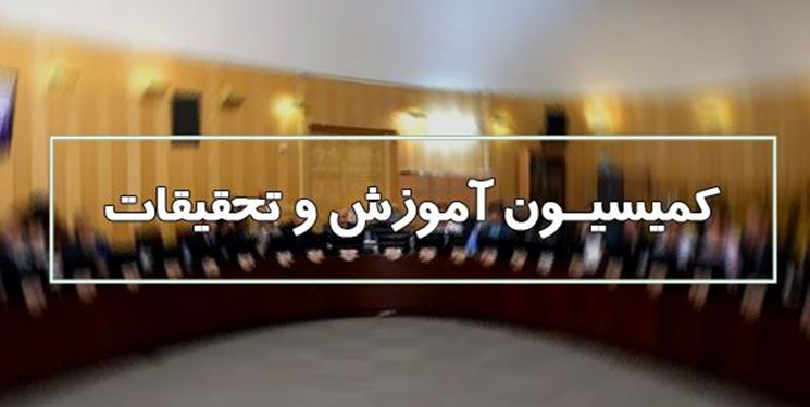 مهلت یک‌ماهه ۳۰ نماینده مجلس به وزیر علوم