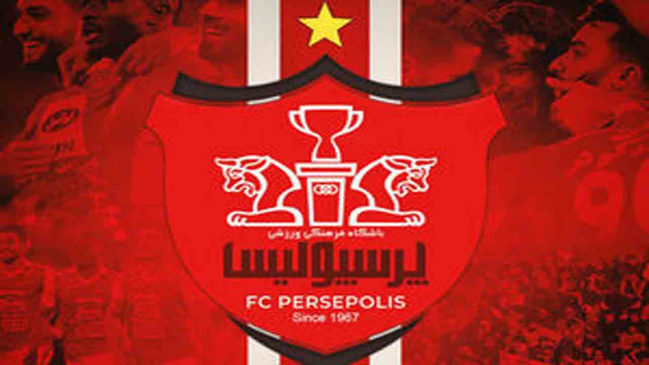 پرسپولیس به دنبال شهریار فوتبال ایران پرسپولیس