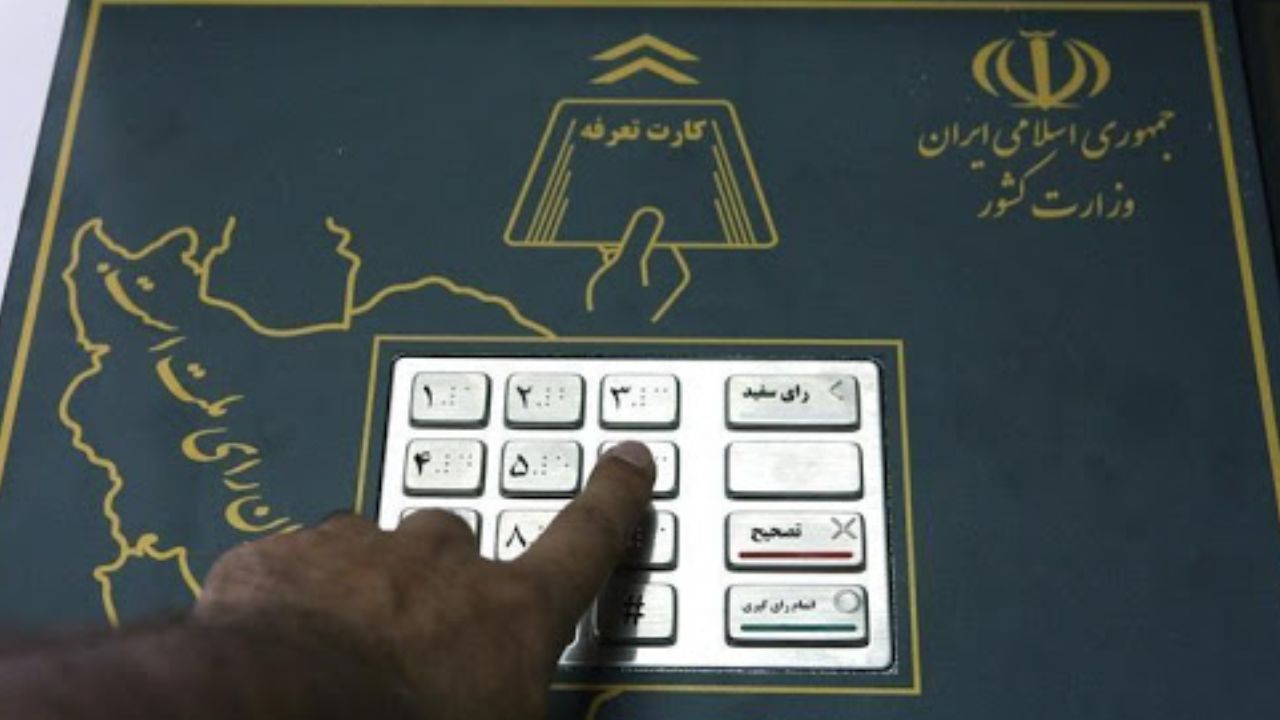 انتخابات 1400 