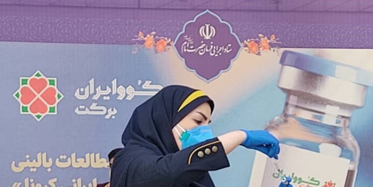 آغاز فعالیت بزرگترین کارخانه تولید واکسن در منطقه