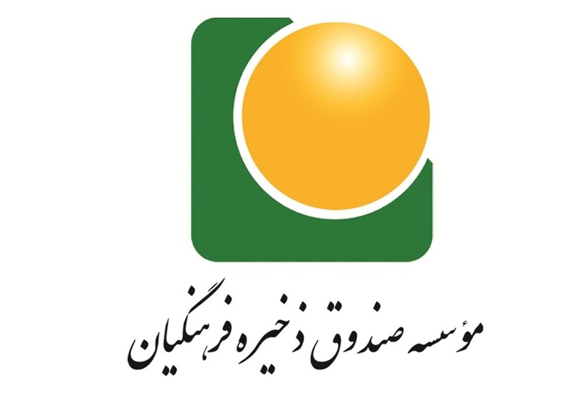 فرهنگیان 