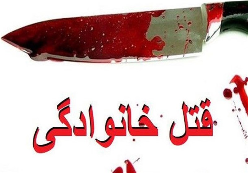  قتل‌های خانوادگی کنگان