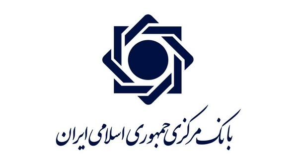 بانک مرکزی