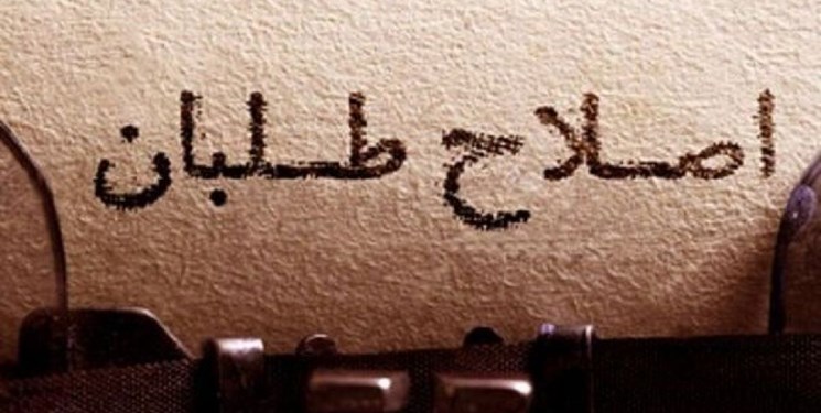 جریان دوم خرداد با سیدحسن خمینی می‌آید