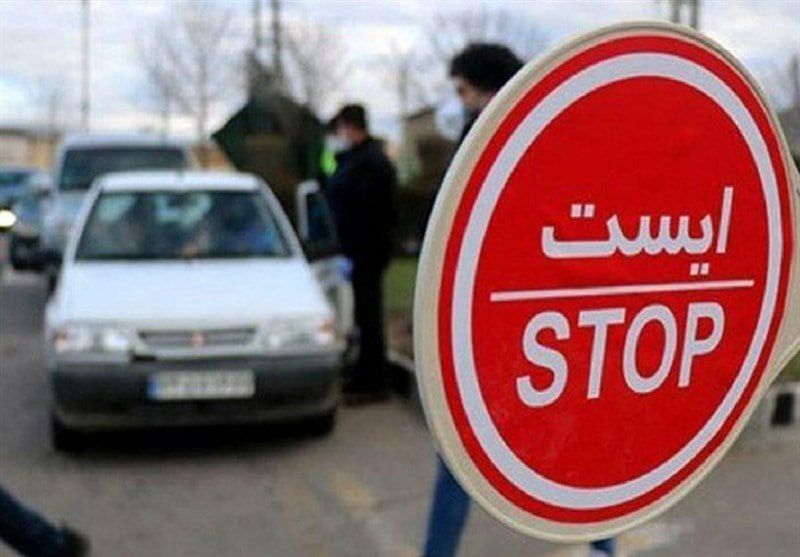 رنگ کرونایی تهران نارنجی شد / احتمال افزایش تعداد شهرهای نارنجی و قرمز