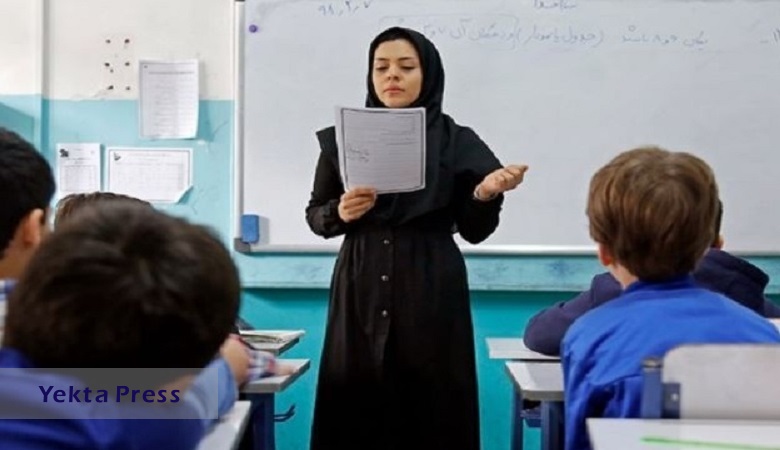 معلمان 