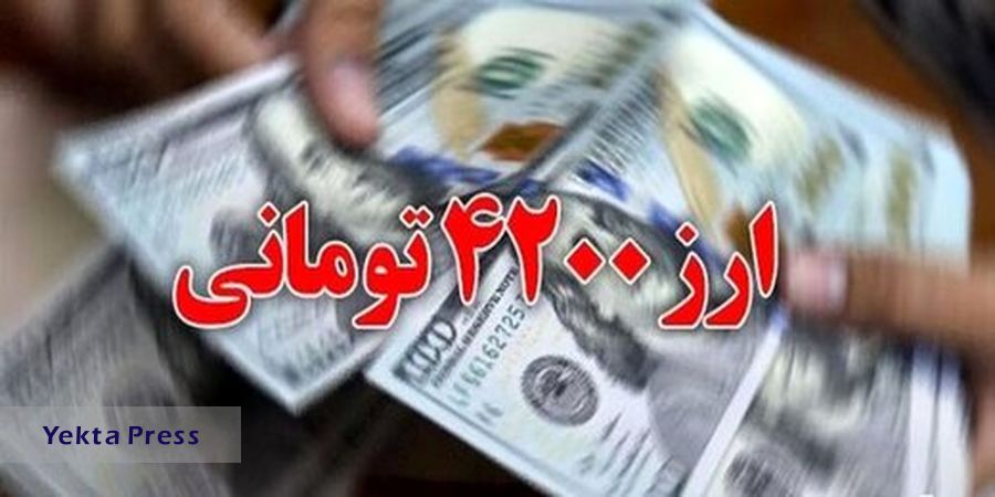 جزئیات جدید از دریافت یارانه 800 هزارتومانی