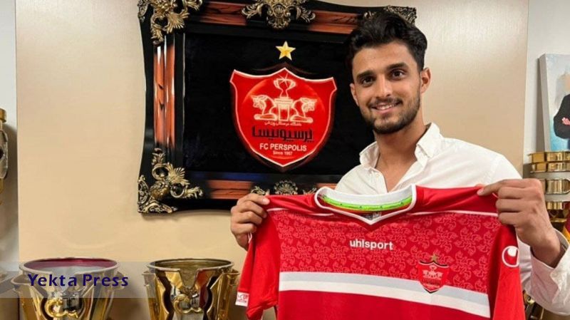 آخرین وضعیت نهایی شدن قرارداد بمب بزرگ پرسپولیس آخرین وضعیت نهایی شدن قرارداد بمب بزرگ پرسپولیس