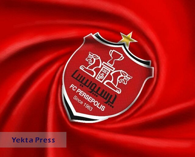  جدید پرسپولیس