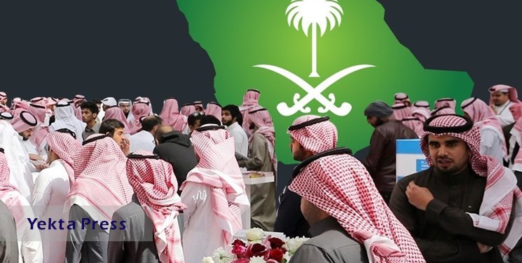 عربستان 
