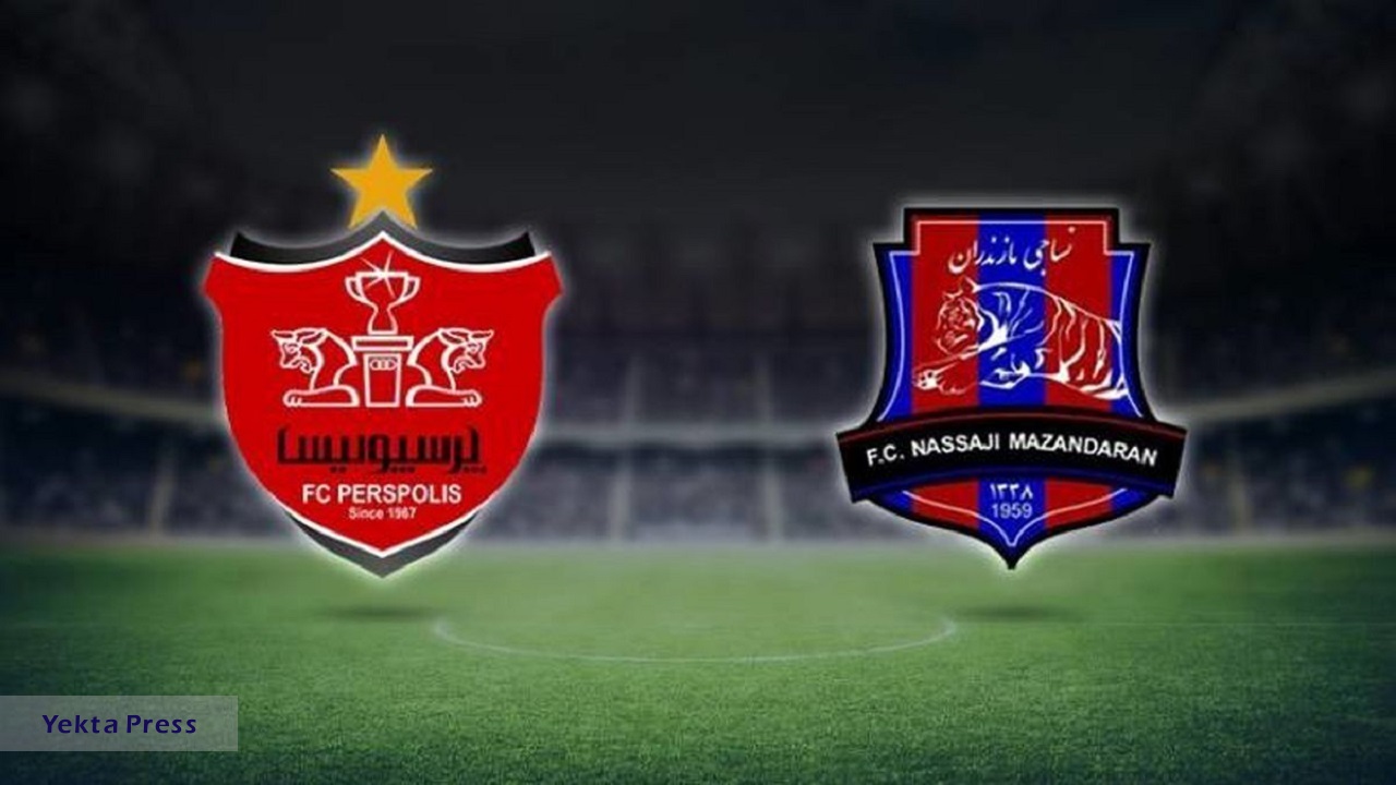 پرسپولیس 