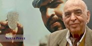 رضا مستوفی‌فرد باستان‌شناس پیشکسوت درگذشت