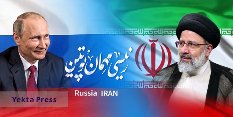 رئیسی 