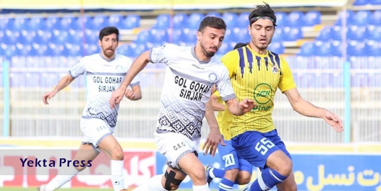 پرسپولیس 