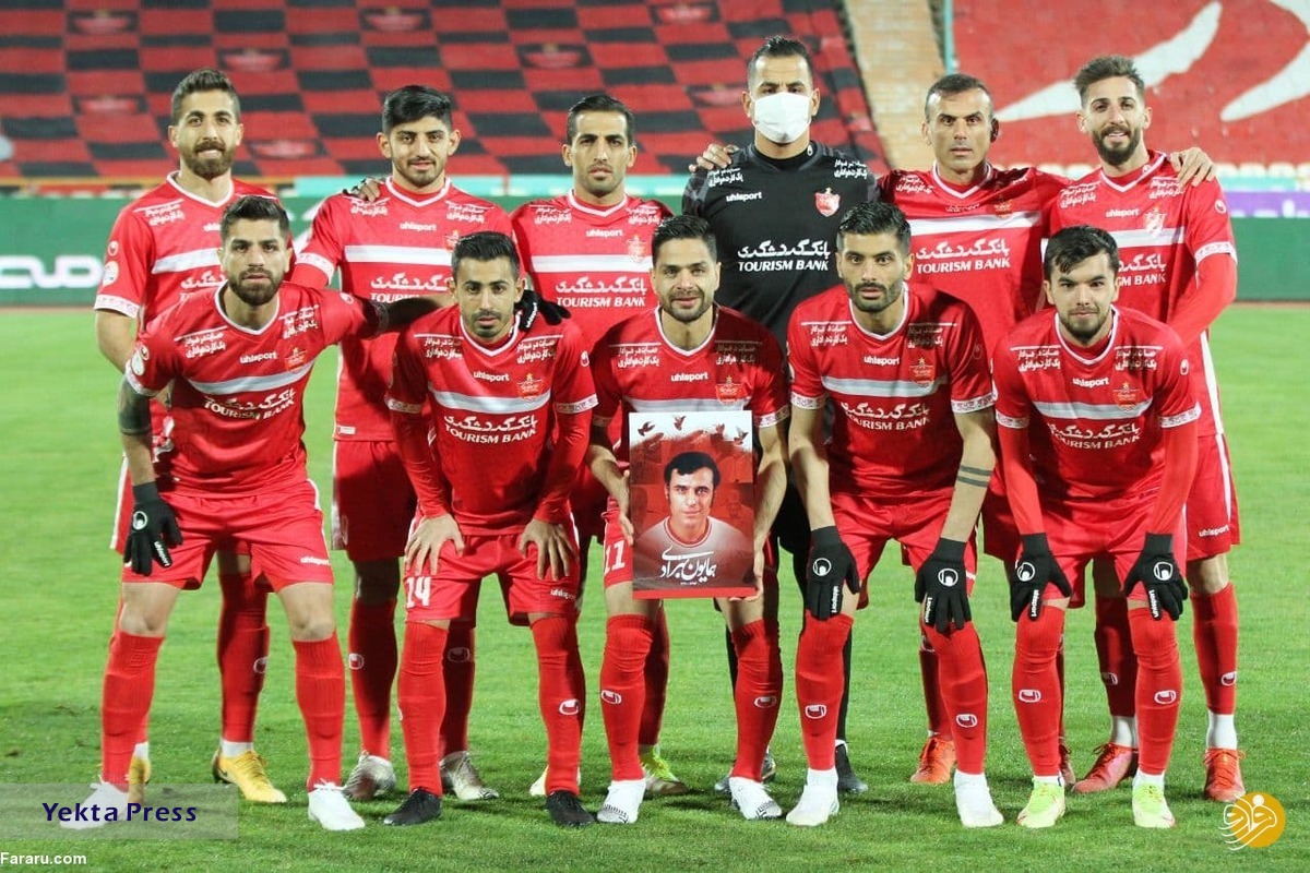 پرسپولیس 