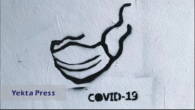 کرونا 