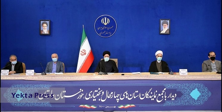 رئیس‌جمهور 