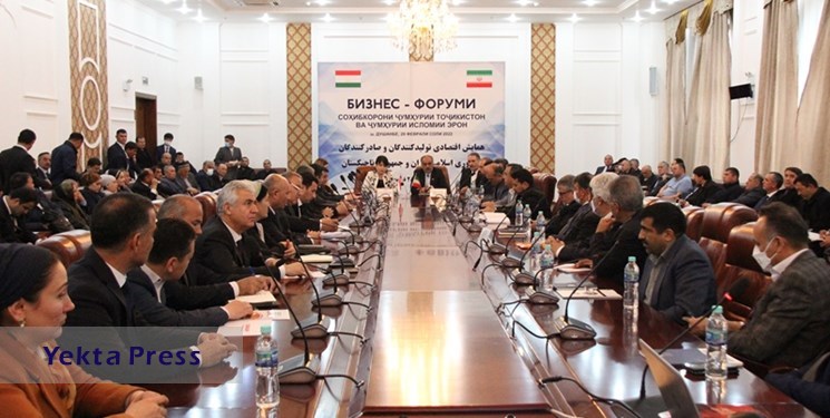 همایش مشترک تجار و فعالان اقتصادی تاجیکستان و ایران