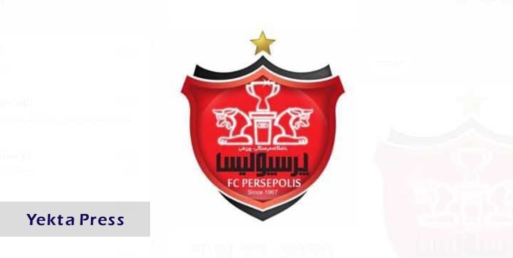 پرسپولیس 