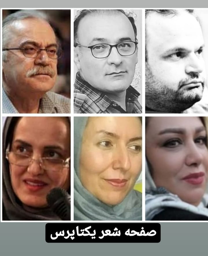 جاپای تو روی برف 