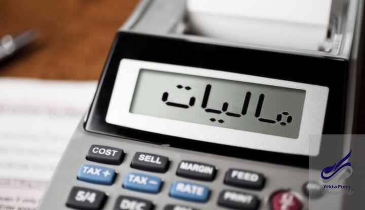 معلمان و پزشکان از مالیات معاف شدند + جزئیات