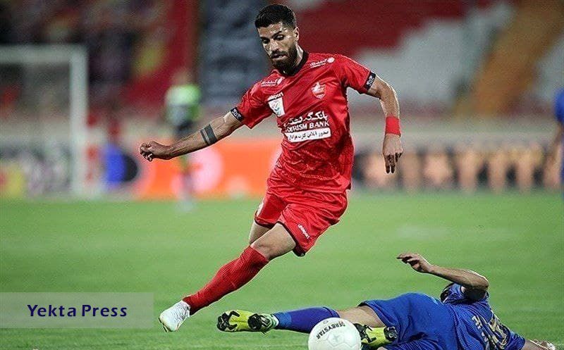 پرسپولیس 