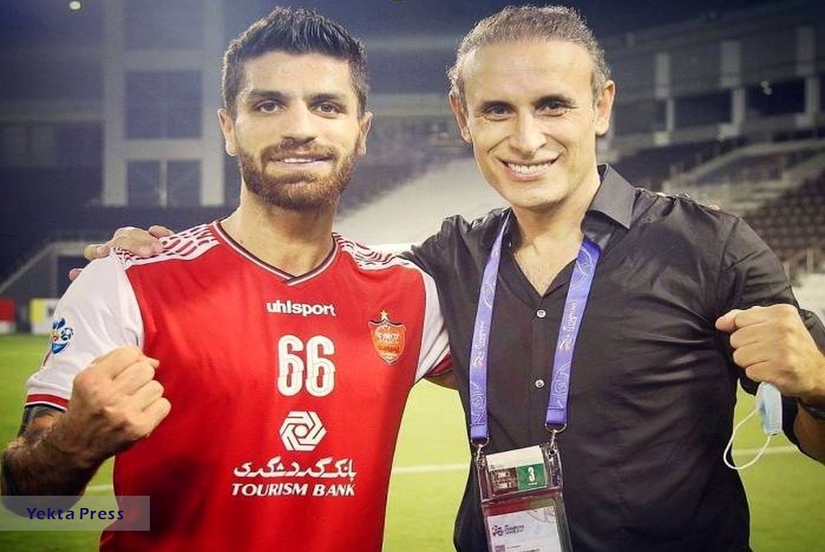 پرسپولیس 