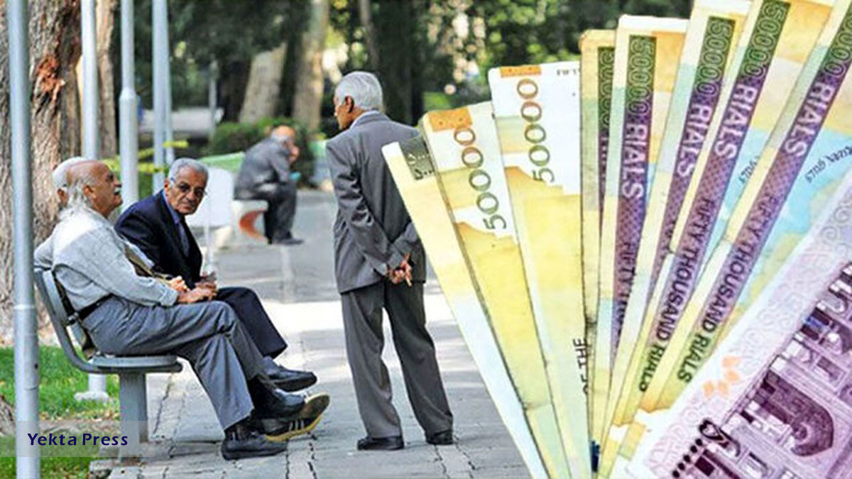 خبر خوش/ وام نوروزی برای بازنشستگان