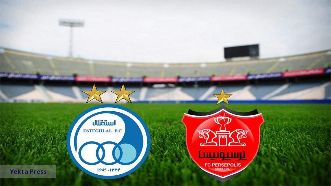 دربی‌های اسفند به سود استقلال