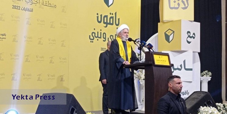 حزب‌الله خطاب به آمریکا: لبنان، تسلیم‌شدنی نیست