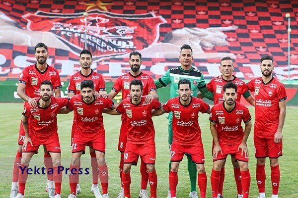 پرسپولیس 