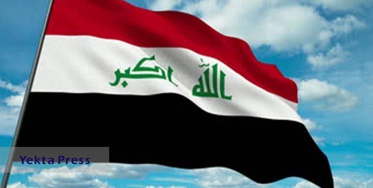 هفتم سازمان ملل خارج شد