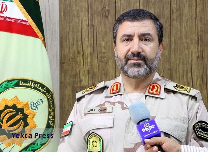 امل بار میلیاردی در بوموسی