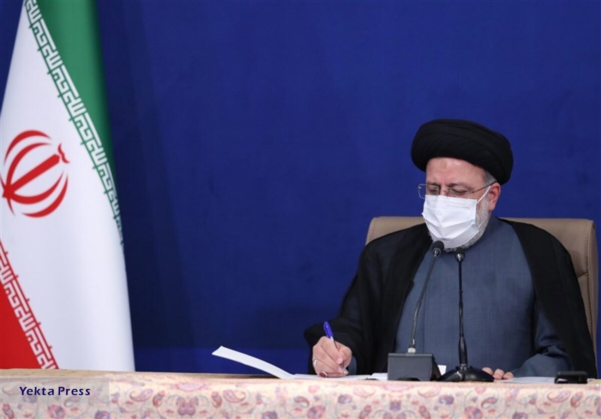 رئیسی 