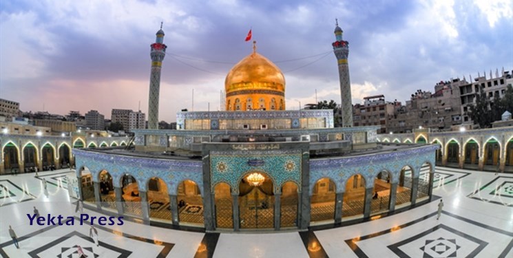 سوریه 