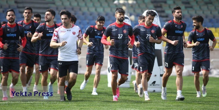 پرسپولیس 