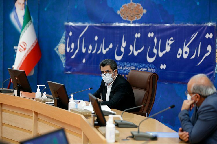 کرونا 
