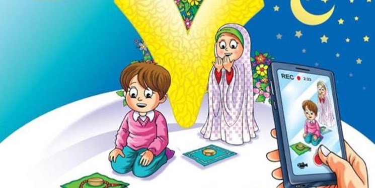 نماز