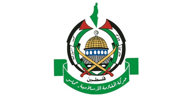  حماس 